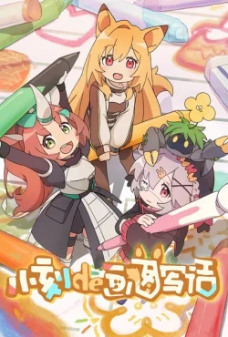 аниме Рисунки от Кей